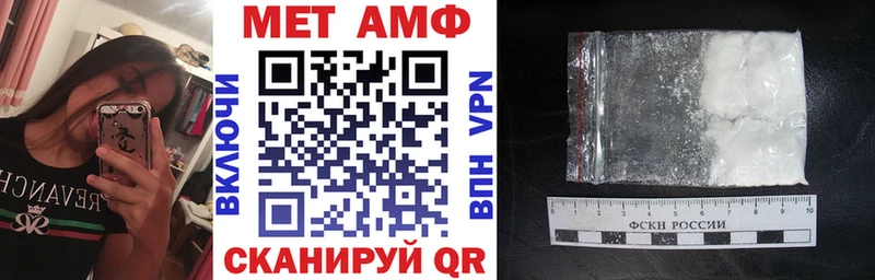 АМФЕТАМИН 98%  закладка  Называевск 