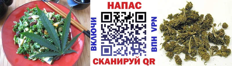 где найти   Называевск  Печенье с ТГК конопля 