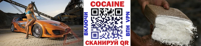 сколько стоит  Называевск  COCAIN Columbia 