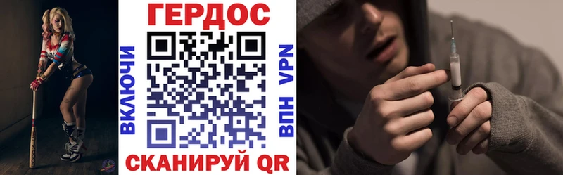 сколько стоит  Называевск  Героин афганец 