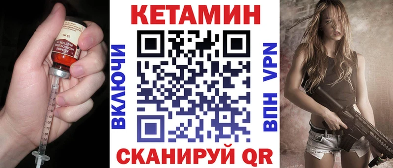 кракен маркетплейс  Называевск  Кетамин VHQ 
