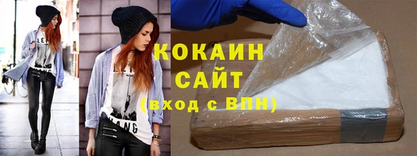 кокаин VHQ Костерёво