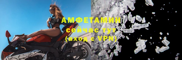 ГАЛЛЮЦИНОГЕННЫЕ ГРИБЫ Кодинск