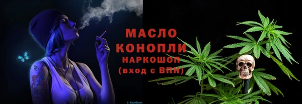 ГАЛЛЮЦИНОГЕННЫЕ ГРИБЫ Кодинск
