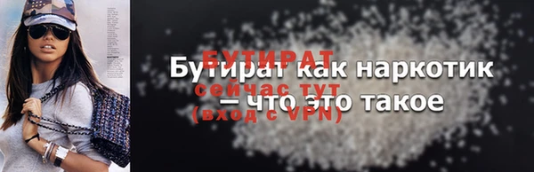 кокаин VHQ Костерёво