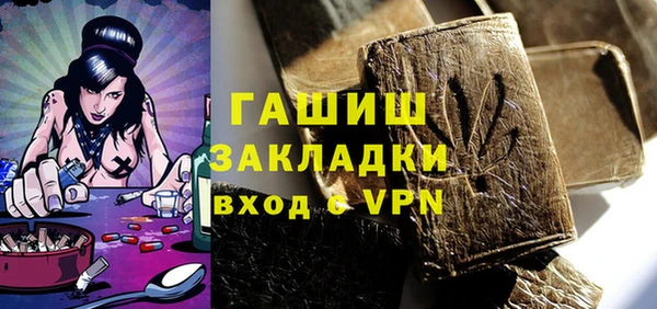 бошки Мосальск