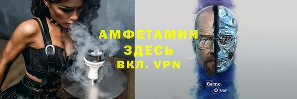 бутик Киреевск