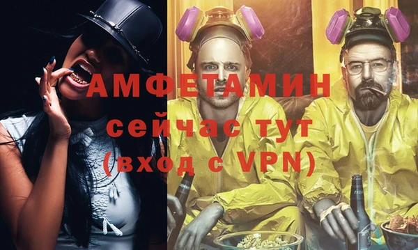 COCAINE Корсаков
