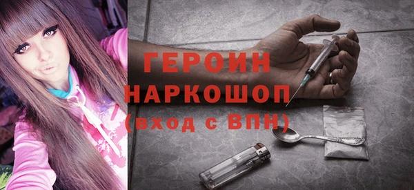 ГАЛЛЮЦИНОГЕННЫЕ ГРИБЫ Кодинск