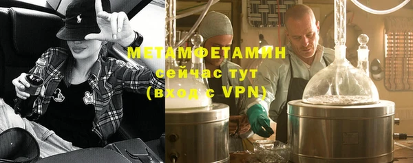 кокаин VHQ Костерёво