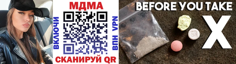 MDMA VHQ  что такое   Называевск 