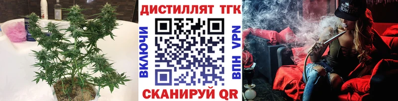 хочу   Называевск  ТГК гашишное масло 